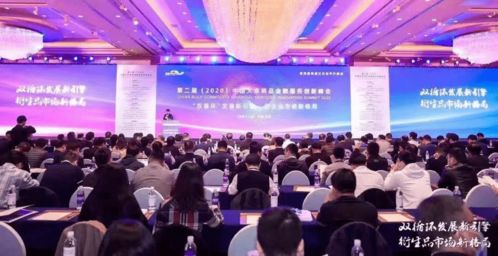 双循环 发展新引擎 衍生品市场新格局 第二届 2020 中国大宗商品金融服务创新峰会在杭州成功举办